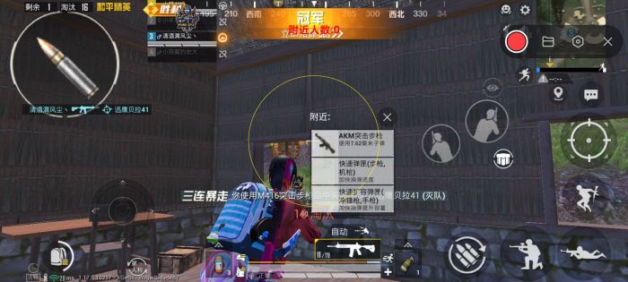 和平精英什么能辅助爆头线（和平精英为什么不能打爆头线）